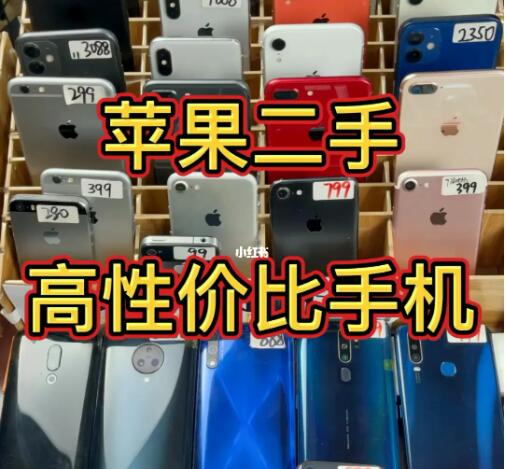 促销原装全新苹果6S-6SP,三网通4G,货到付款,400元